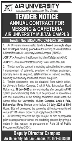Air University Multan Tender Notice